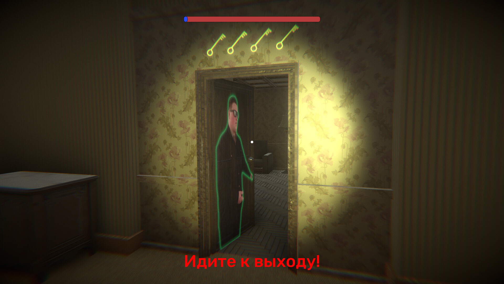 One Night With Kawaii - Screenshot 16