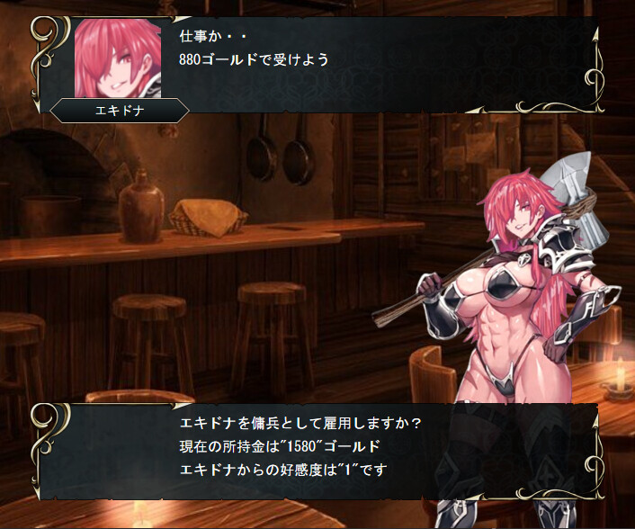 Dragon's Chronicles - Screenshot 3