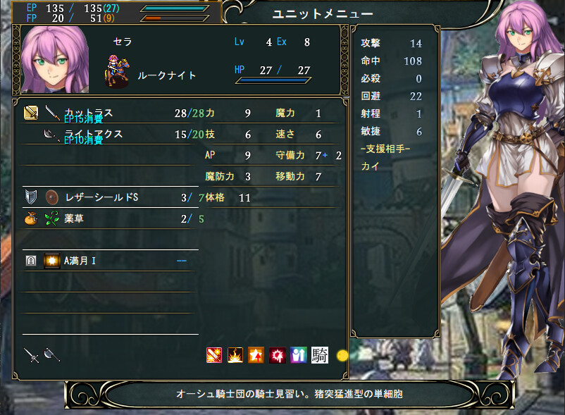 Dragon's Chronicles - Screenshot 1