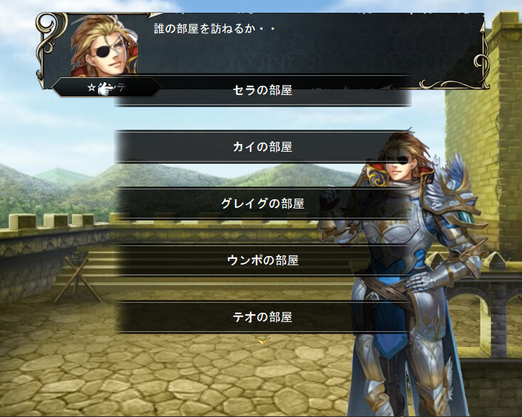 Dragon's Chronicles - Screenshot 5