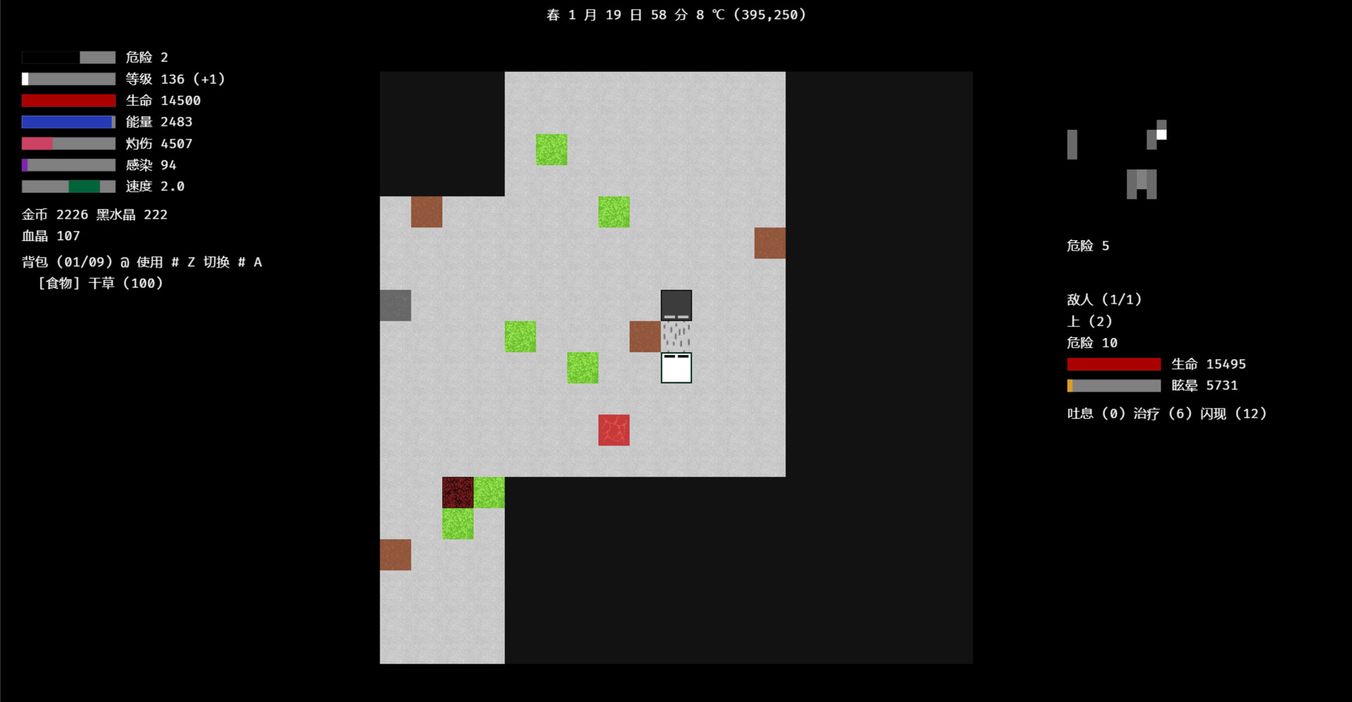 Dream Land - Screenshot 1