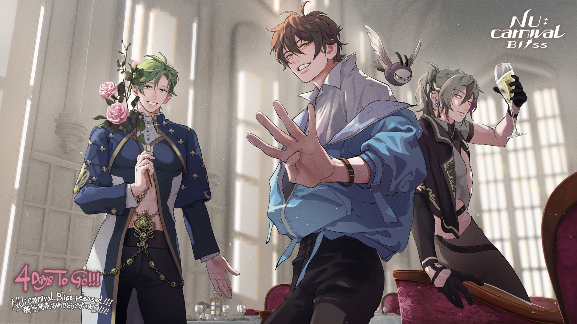 Nu: Carnival Bliss - Screenshot 6