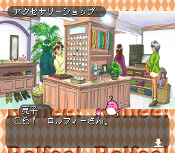 Game Background