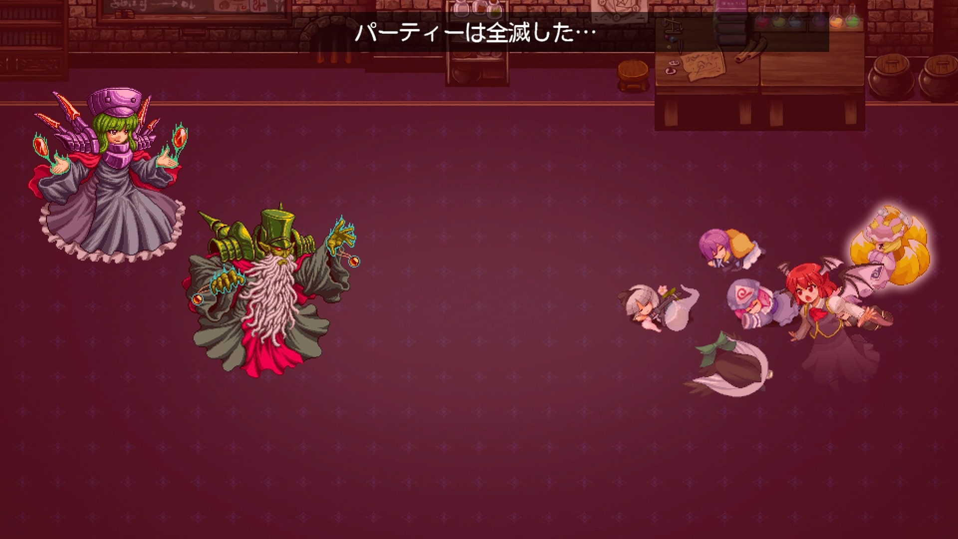 Touhou Genso Maroku W: The Devil of Decline - Screenshot 13