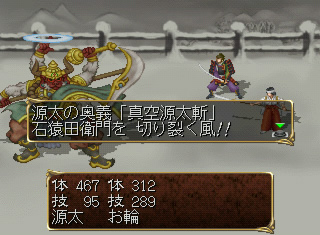 Game Background