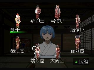 Ore no Shikabane wo Koete Yuke - Screenshot 3