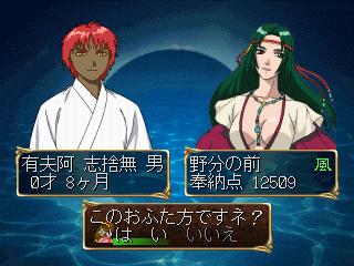 Ore no Shikabane wo Koete Yuke - Screenshot 6