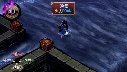 Ore no Shikabane wo Koete Yuke - Screenshot 4