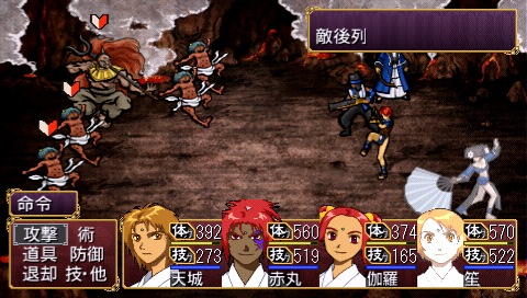 Ore no Shikabane wo Koete Yuke - Screenshot 3