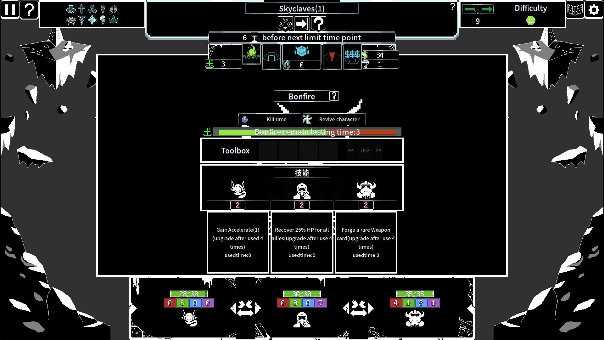 Timeout - Screenshot 3