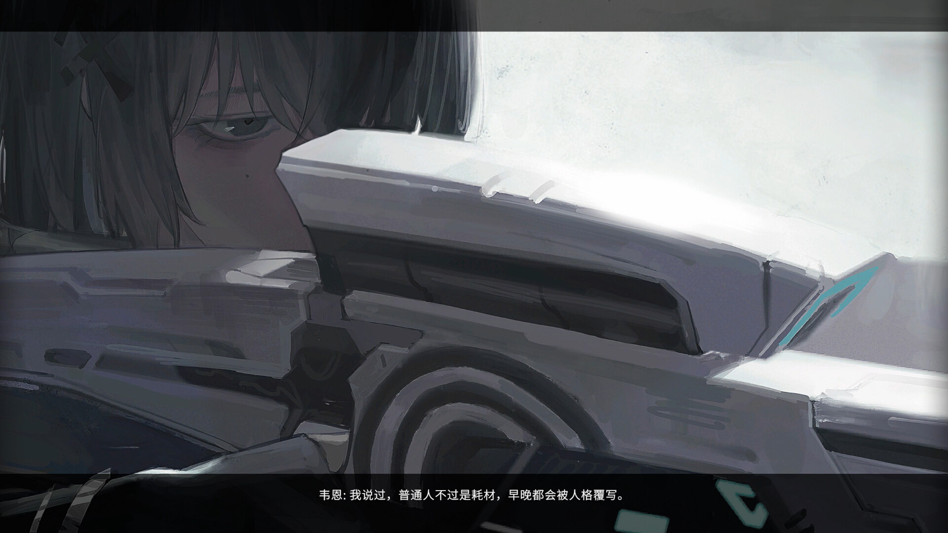 Psiplex - Screenshot 2