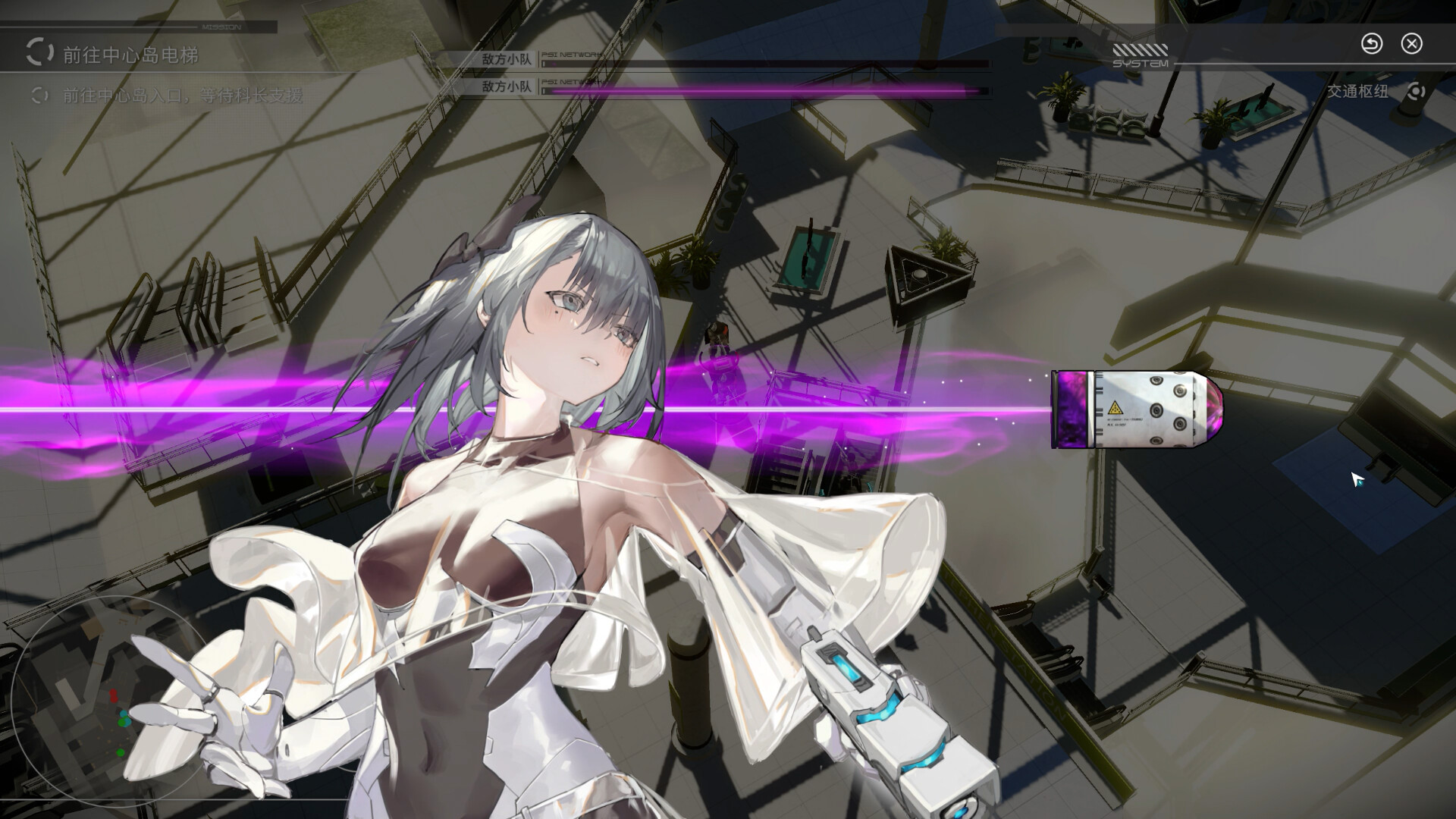 Psiplex - Screenshot 3