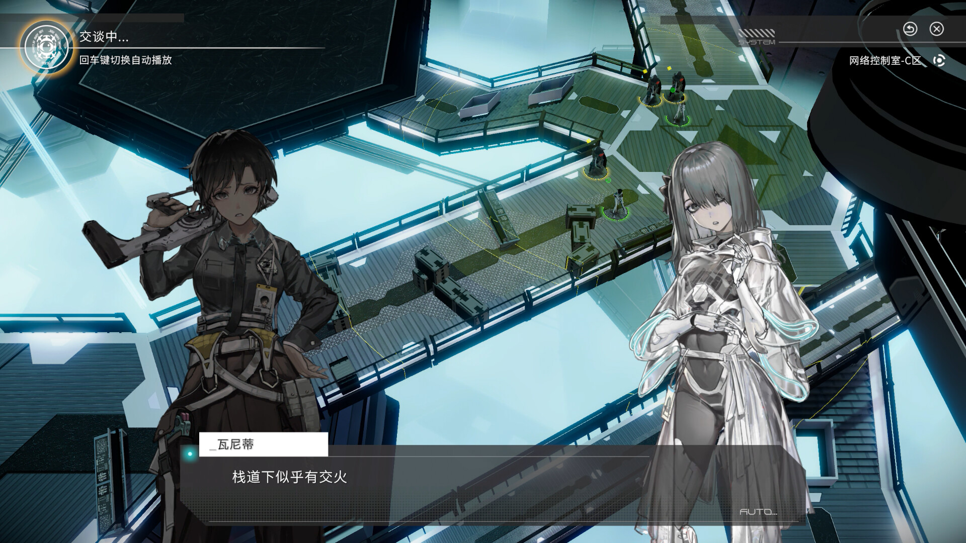 Psiplex - Screenshot 5