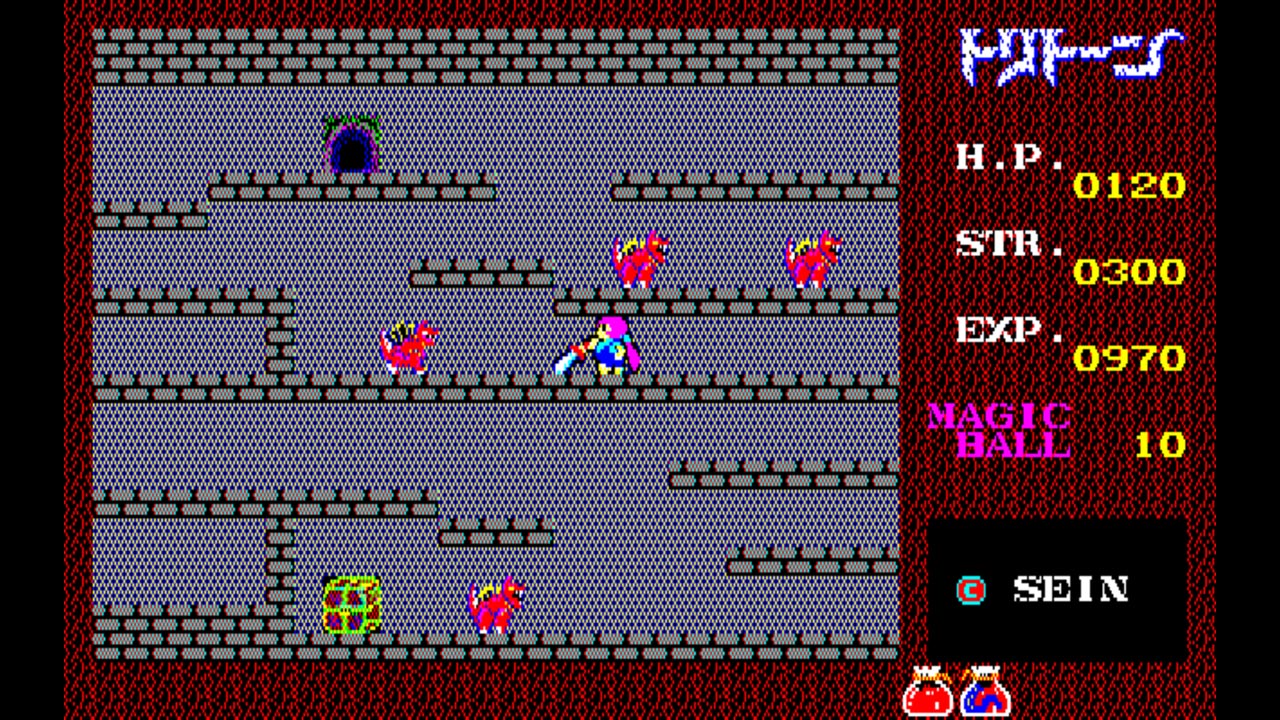 Eggconsole Tritorn PC-8801 - Screenshot 6