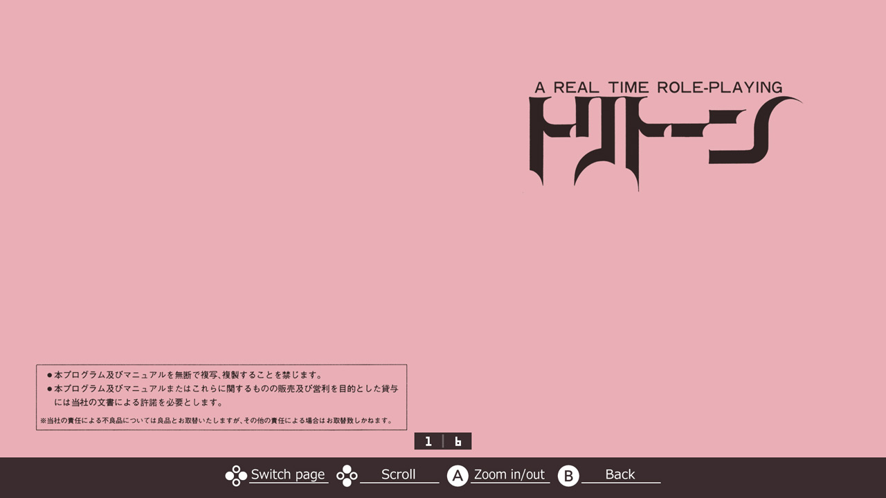 Eggconsole Tritorn PC-8801 - Screenshot 3