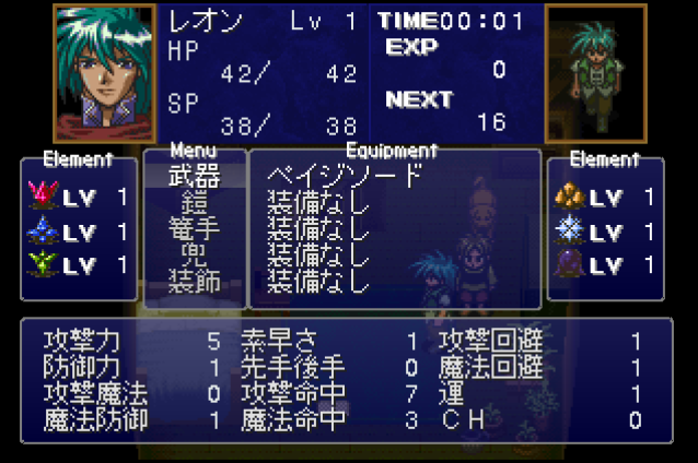 Startling Odyssey 1: Blue Evolution - Screenshot 1