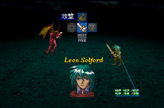 Startling Odyssey 1: Blue Evolution - Screenshot 2