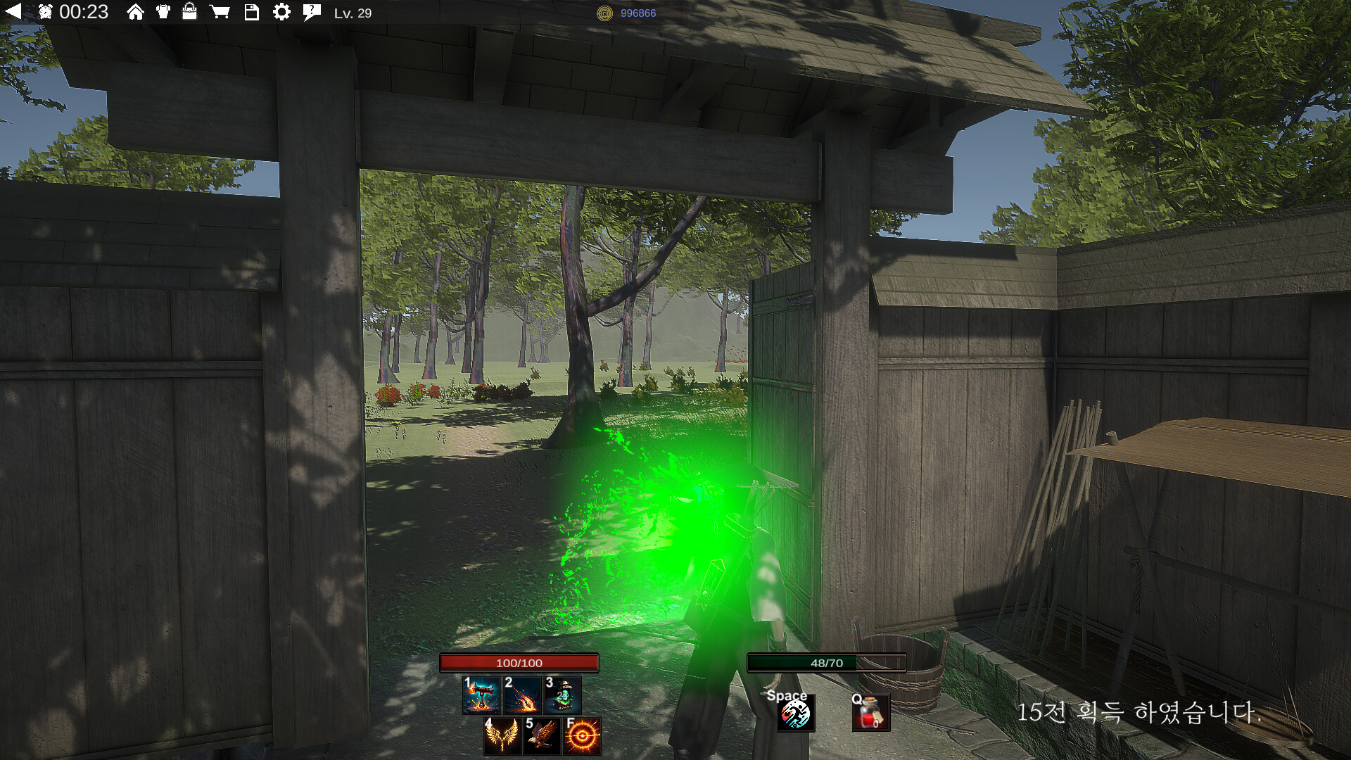 YeGung - Screenshot 3