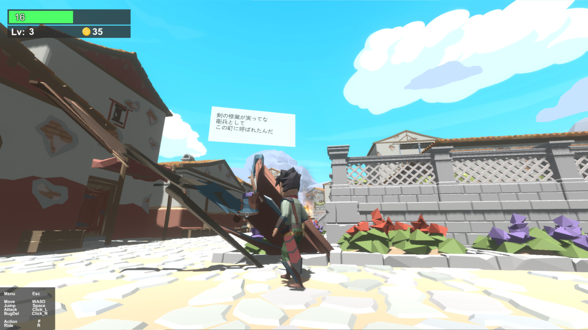 Bug darake no Machi - Screenshot 2