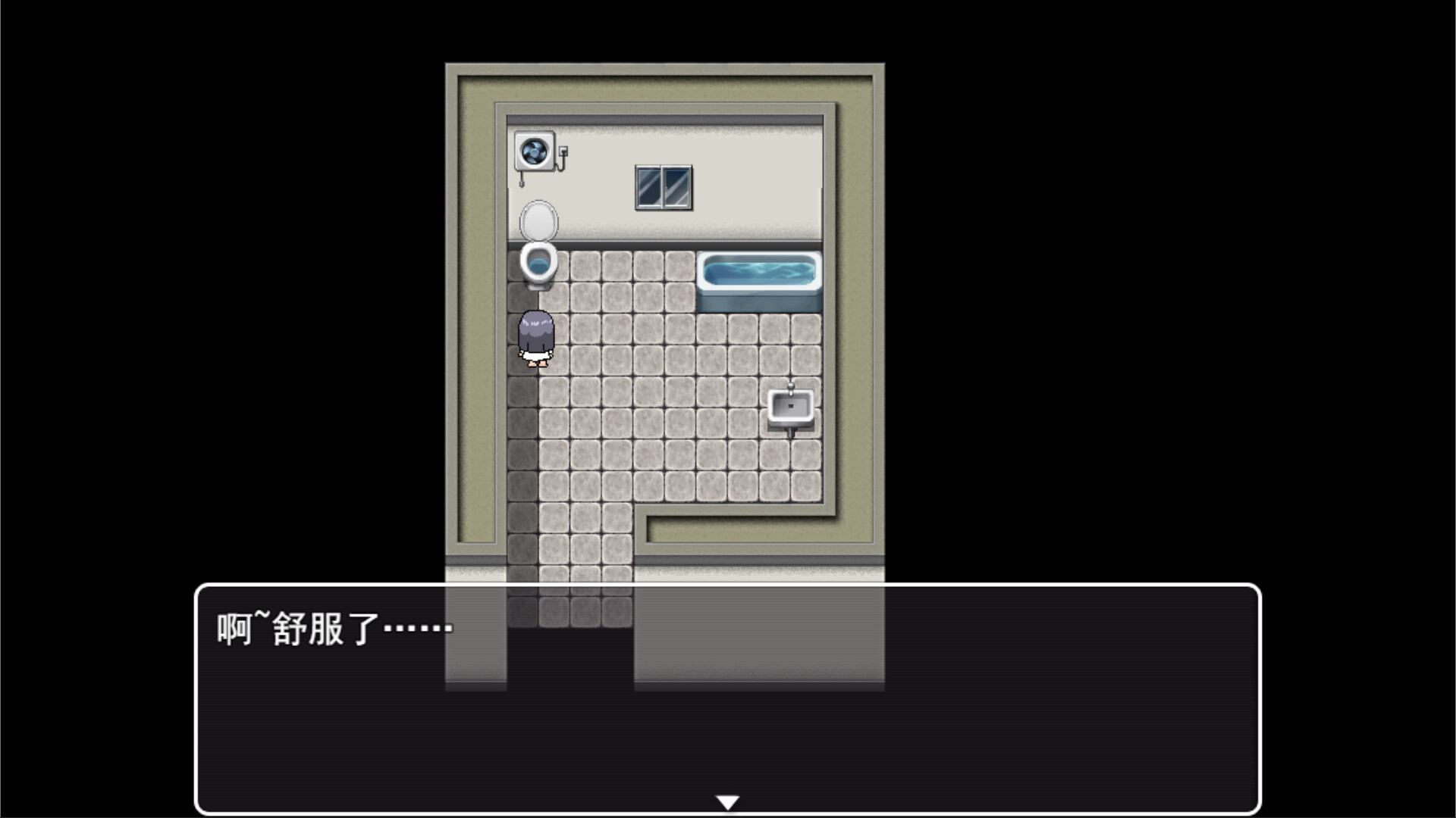 Morning - Screenshot 1