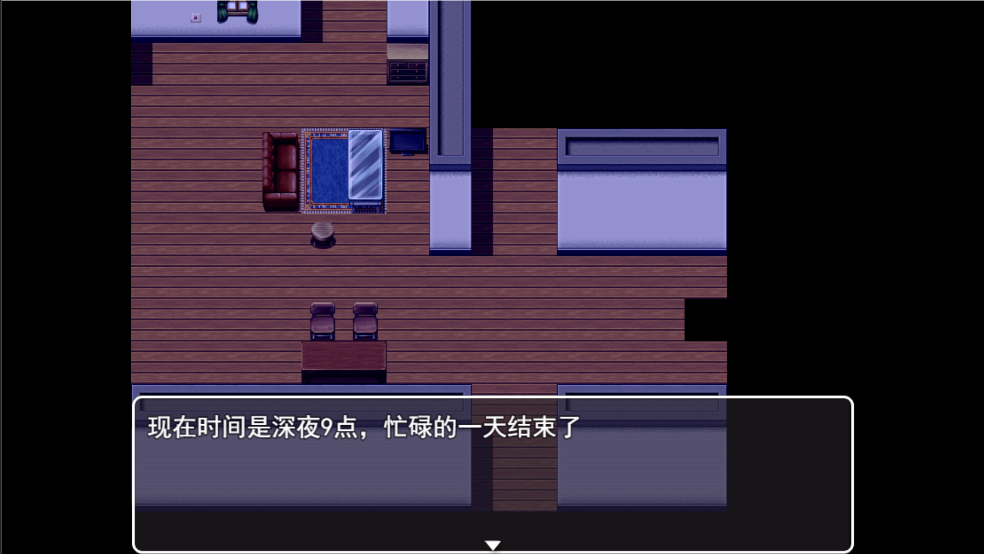 Morning - Screenshot 4