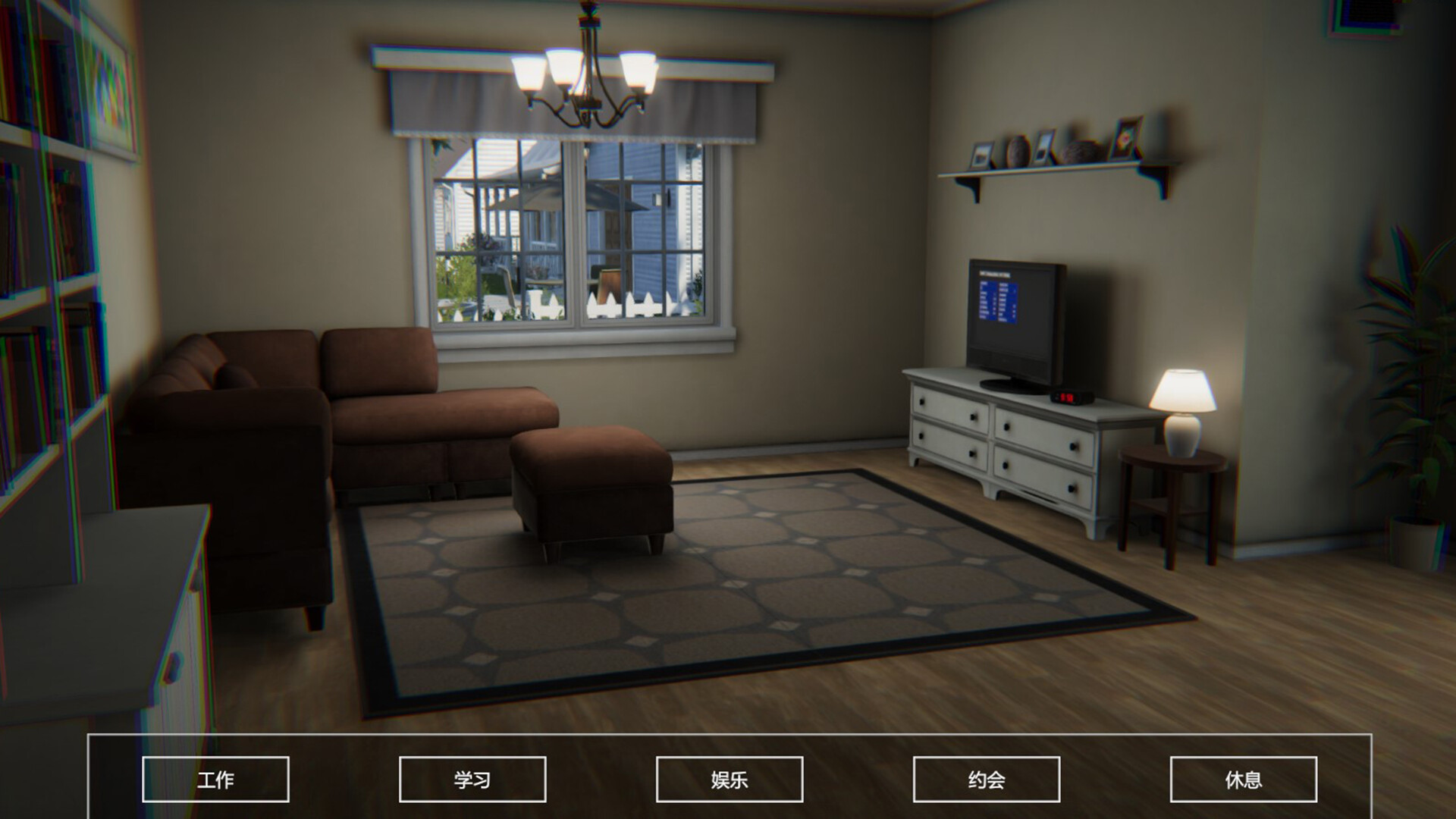 My Girlfriends - Screenshot 3