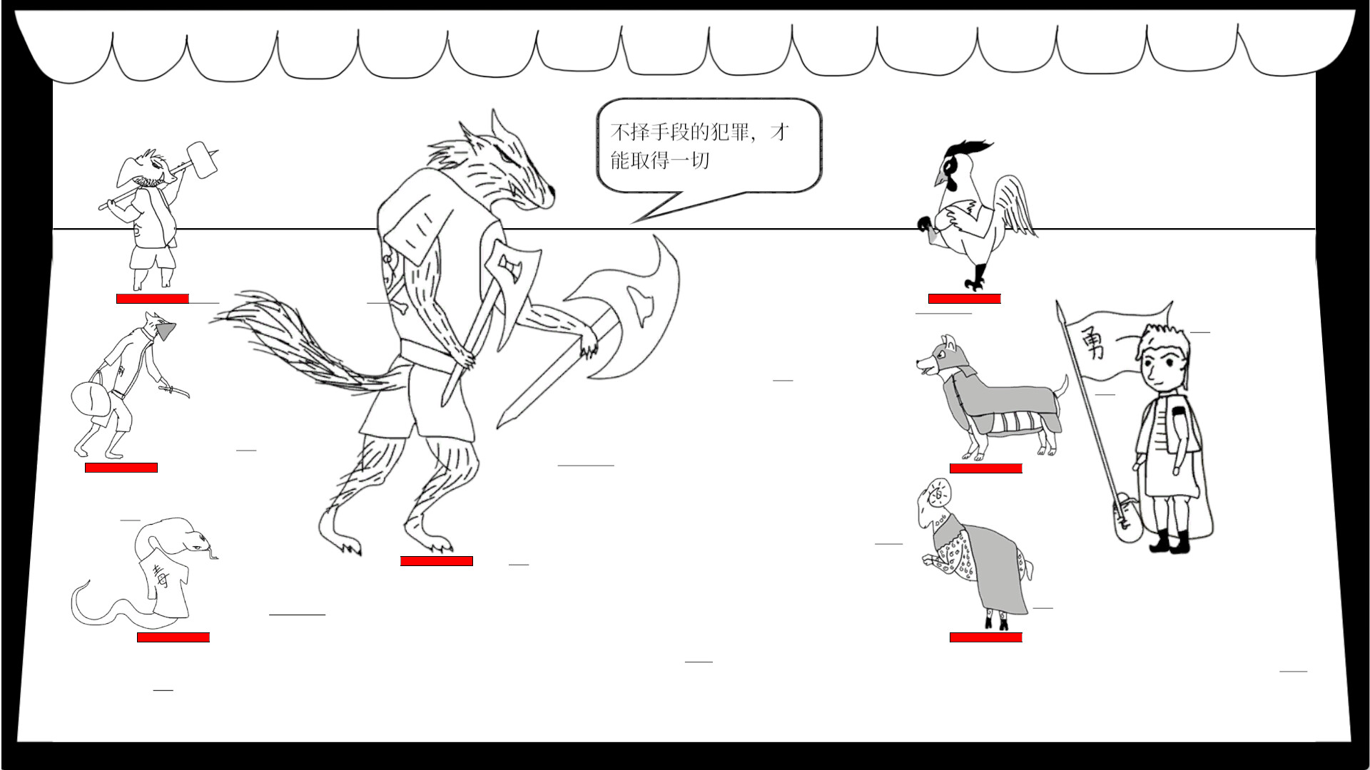 Don't Be a Hero - Screenshot 3