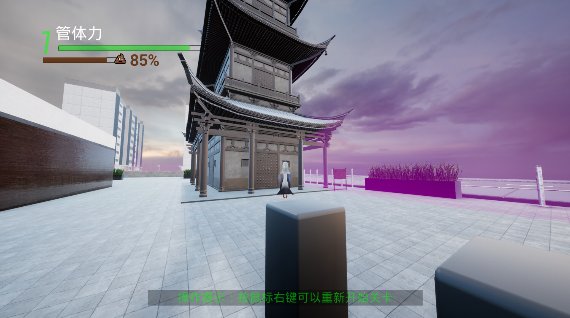 Get More Fries! - Screenshot 1