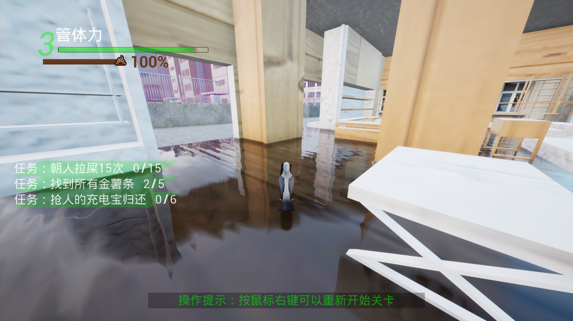 Get More Fries! - Screenshot 6