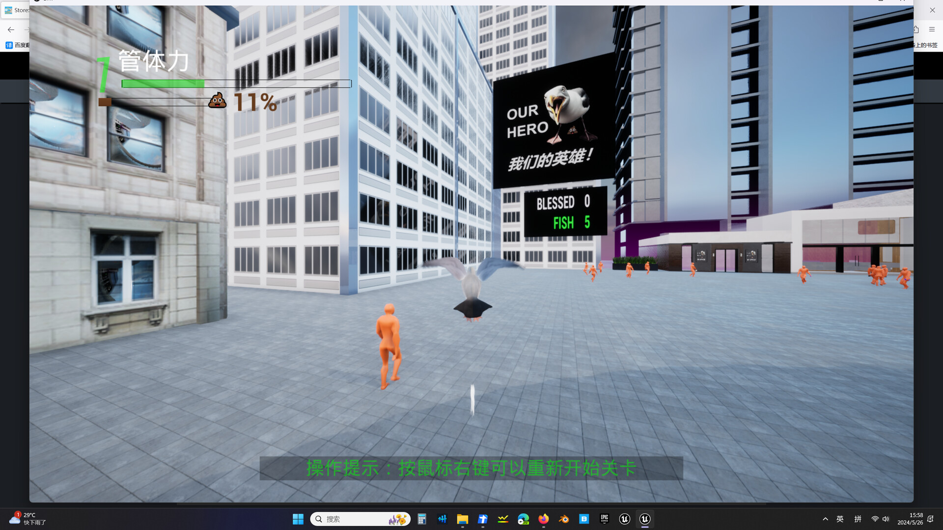 Get More Fries! - Screenshot 3