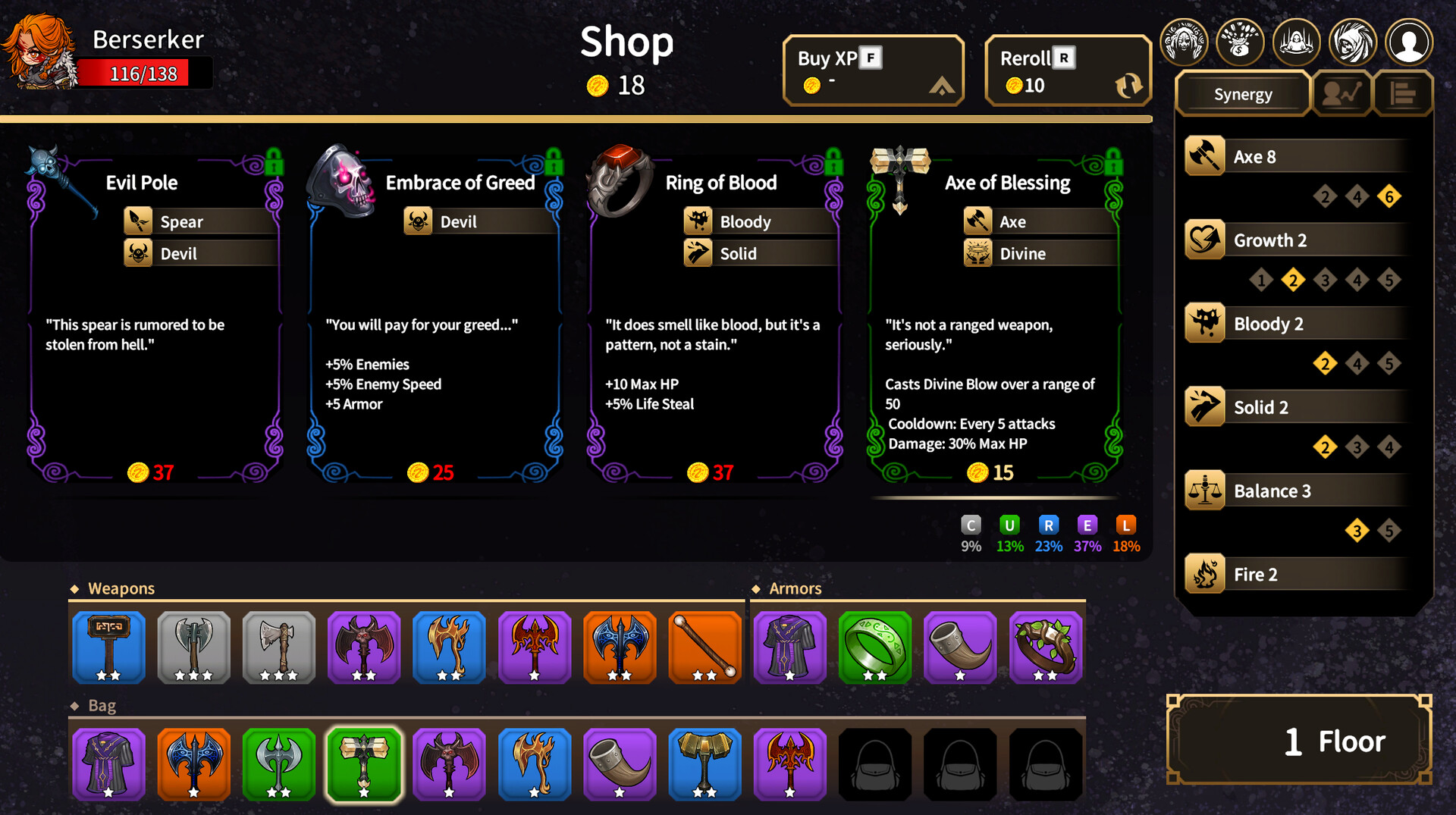 Sleep Stream - Screenshot 4