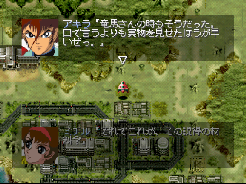 Game Background
