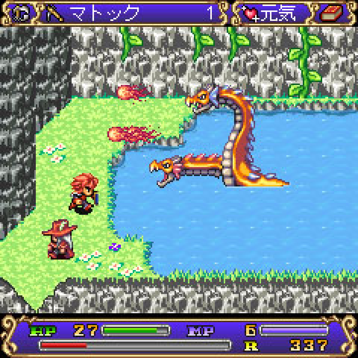Game Background