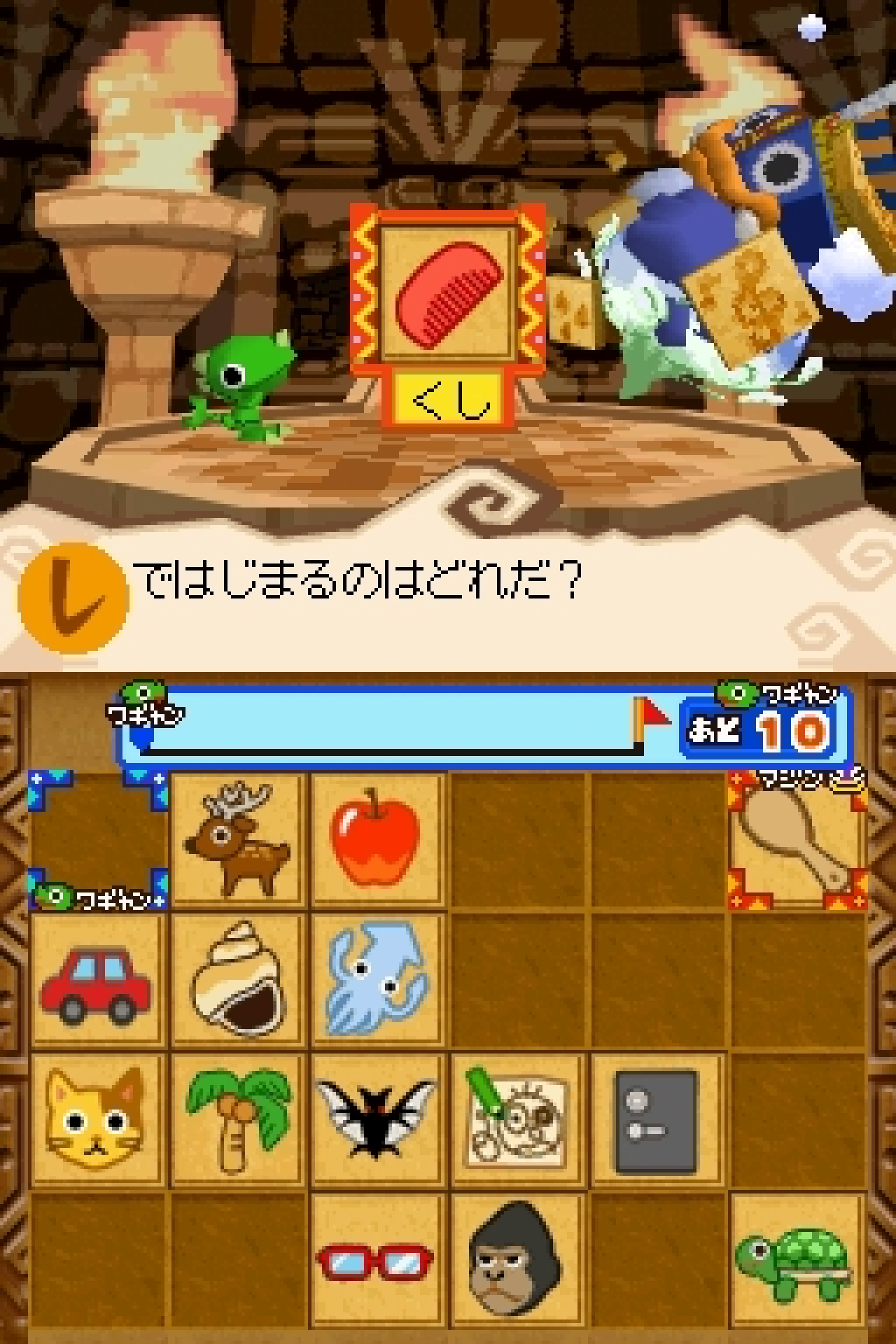 Game Background