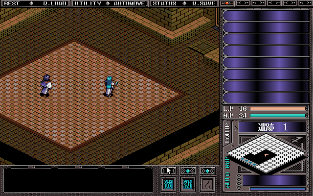 Brandish VT - Screenshot 6