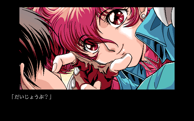 Metal Eye - Screenshot 3