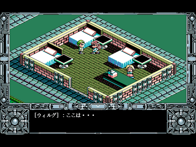 Metal Eye 2 - Screenshot 1