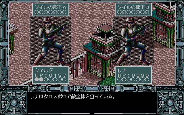 Game Background
