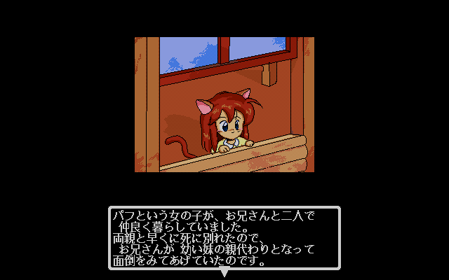 Reines Du Sabbat - Screenshot 1