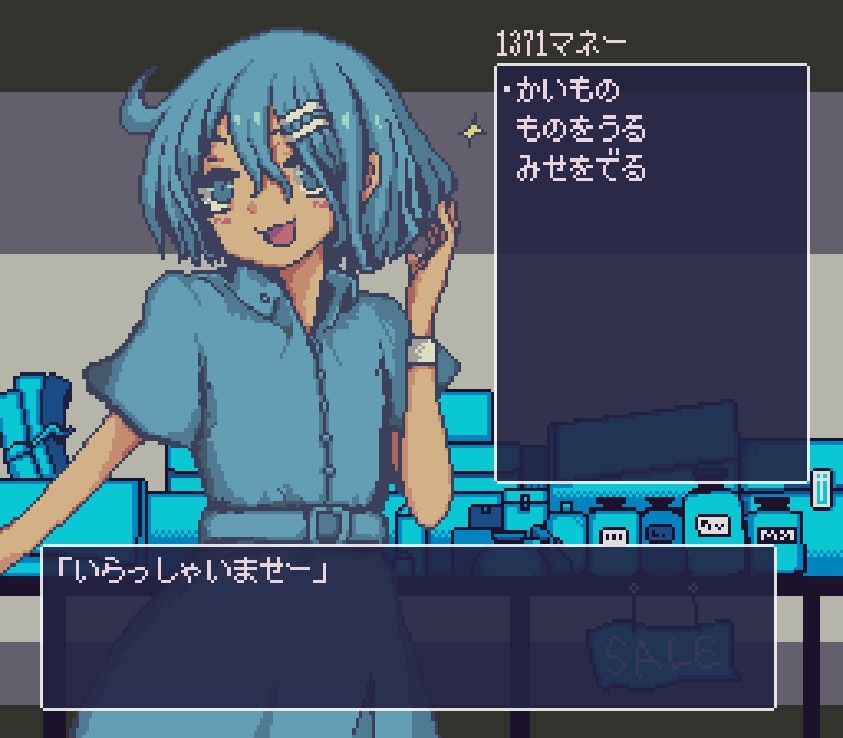 Echoes - Screenshot 10