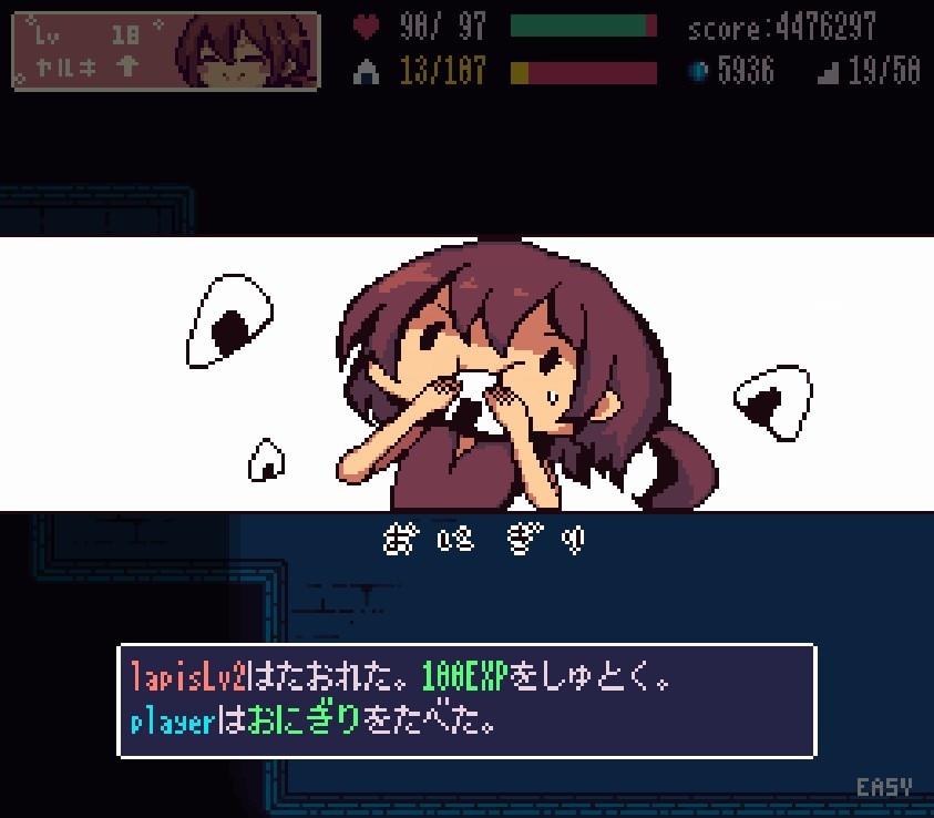 Echoes - Screenshot 13