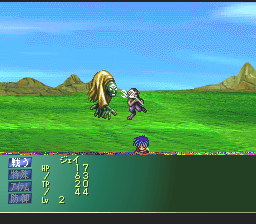 Miraculum: The Last Revelation - Screenshot 3