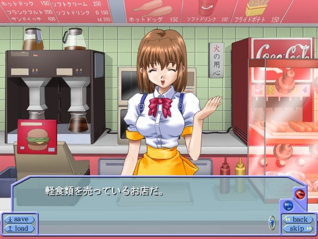Game Background
