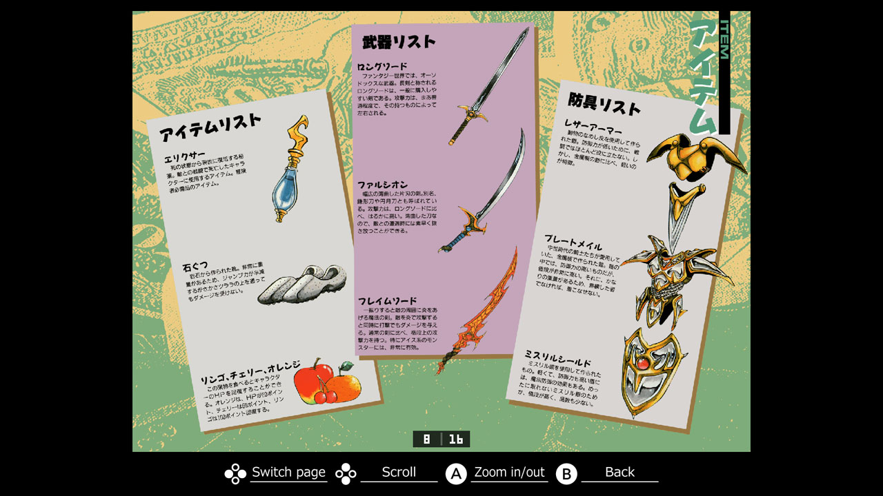 Eggconsole Popful Mail PC-8801MkIISR - Screenshot 5