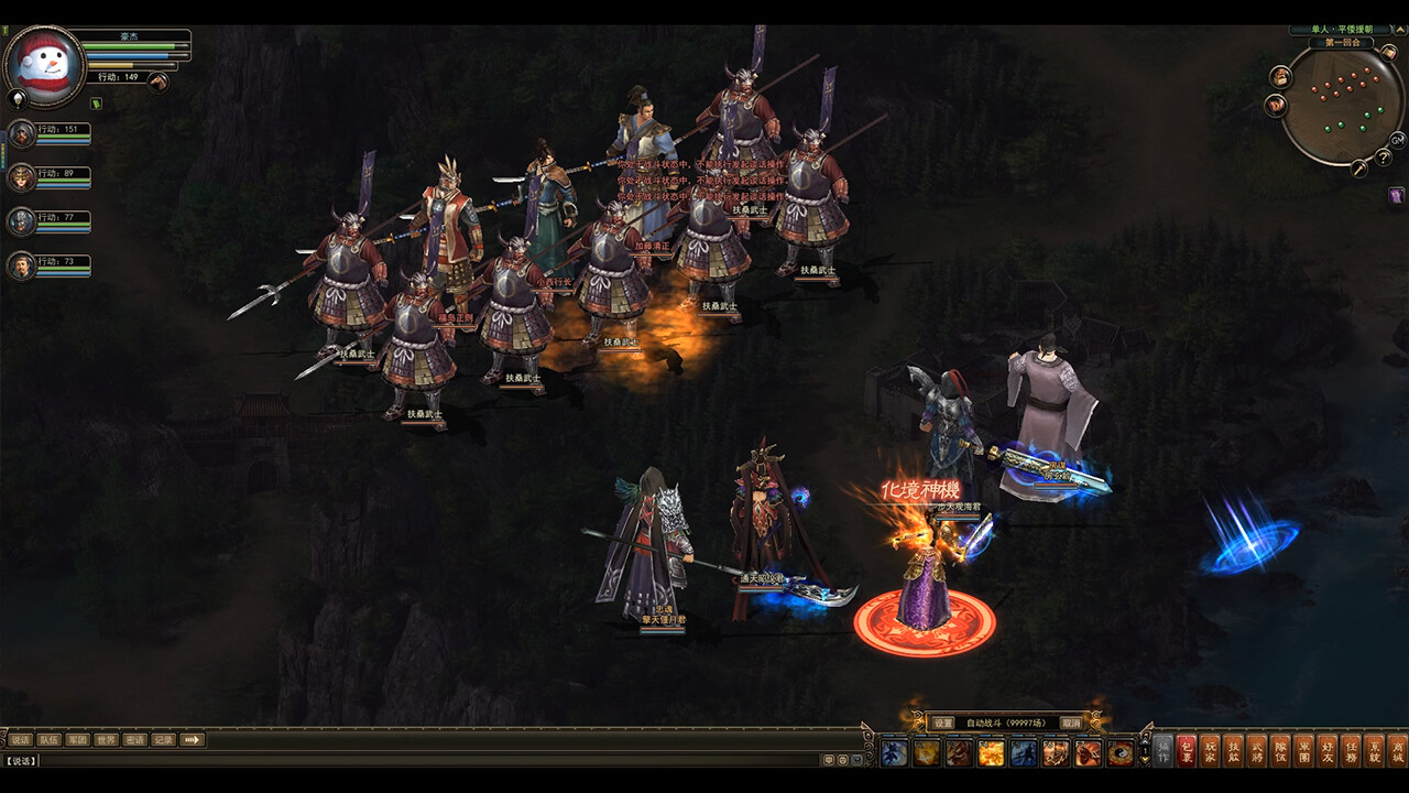 God Will - Screenshot 1