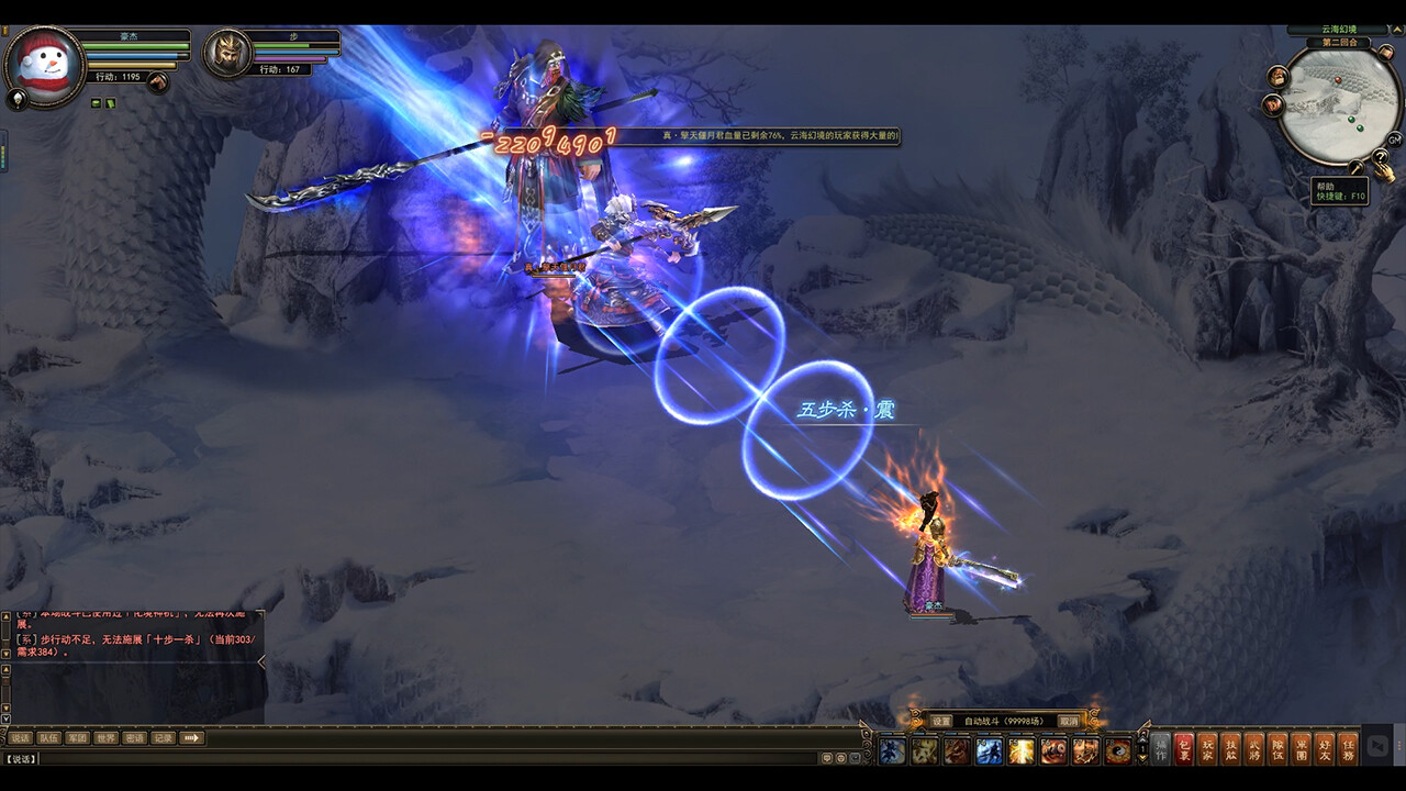 God Will - Screenshot 2