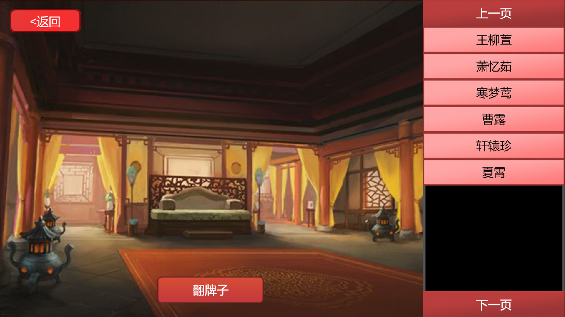 Strive For Power: King Growth Program - Screenshot 4