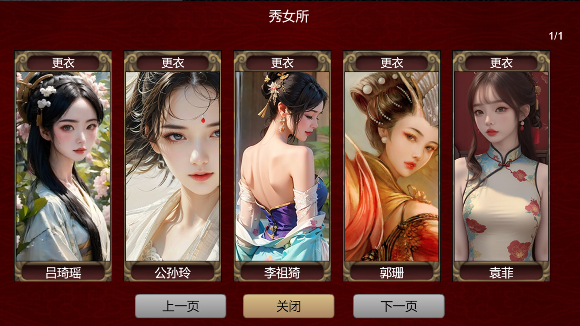 Strive For Power: King Growth Program - Screenshot 6