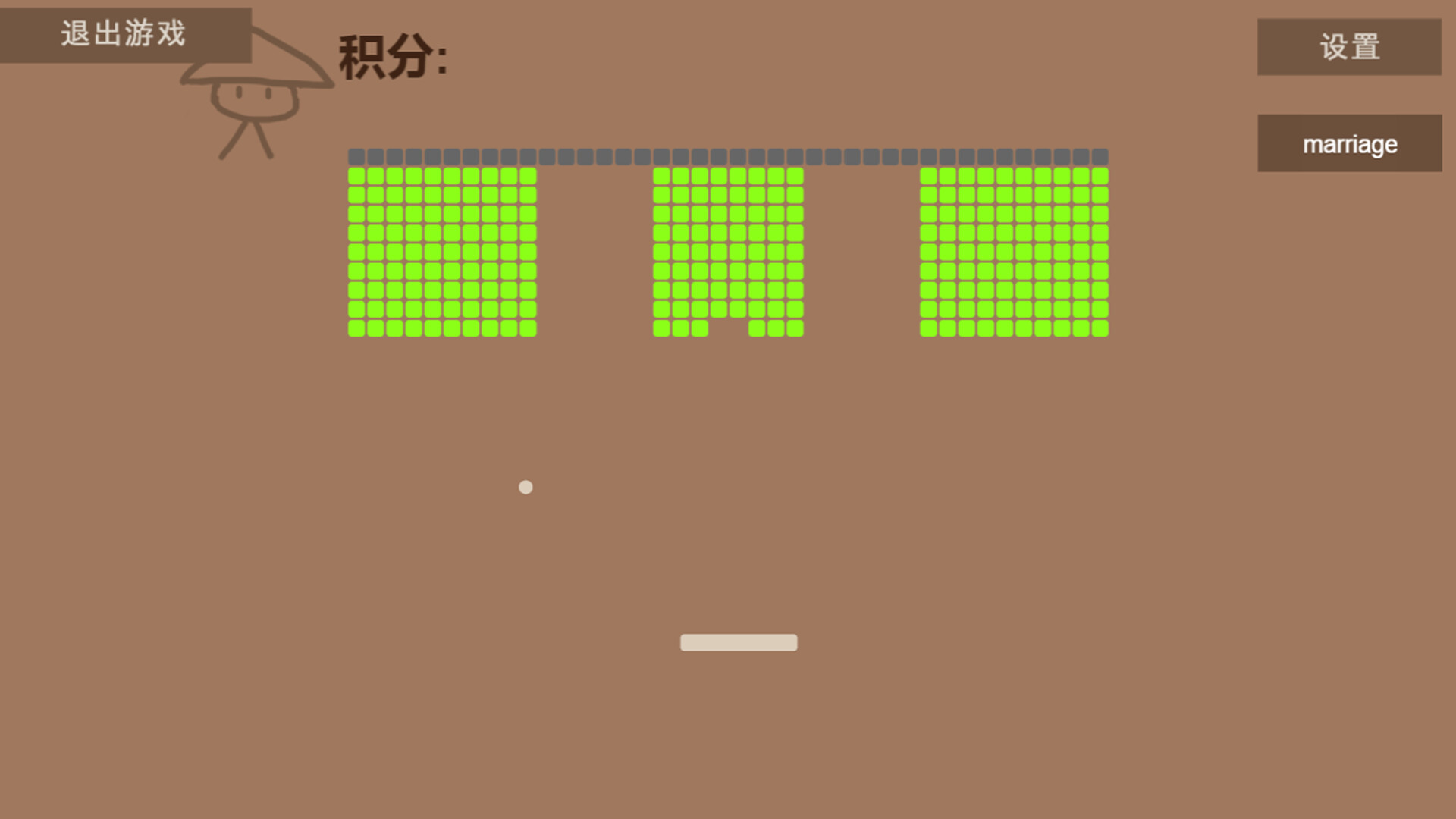 Huang Zhu Qian Kun - Screenshot 3