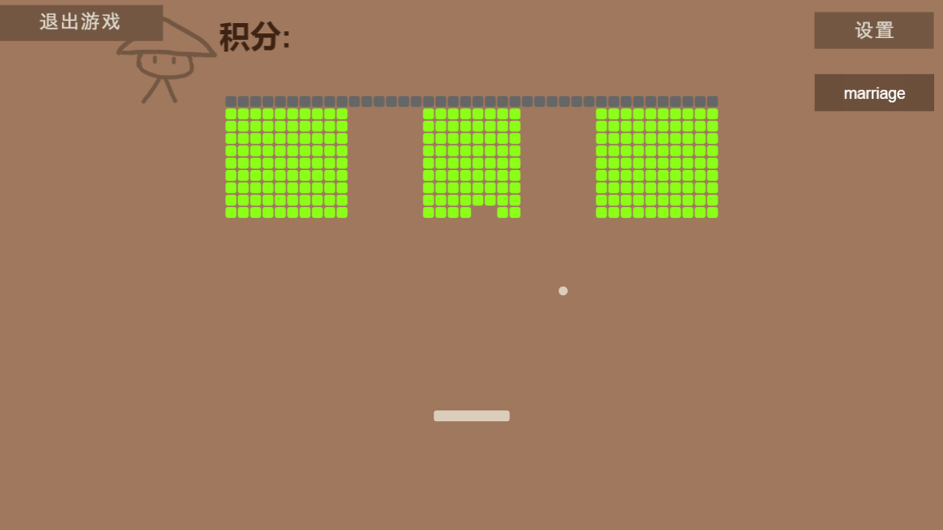 Huang Zhu Qian Kun - Screenshot 5